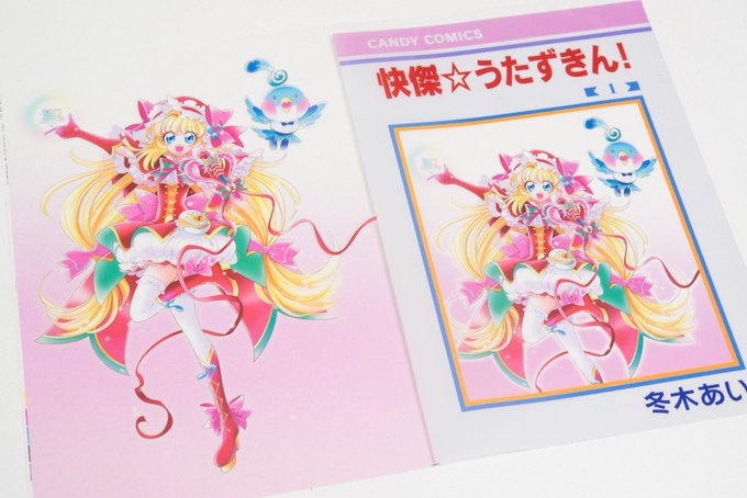 うたずきんのtwitterイラスト検索結果