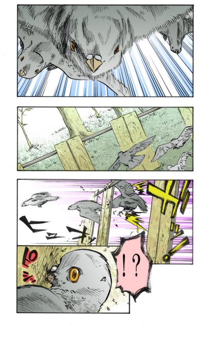 縦読み漫画 を含むマンガ一覧 ツイコミ 仮