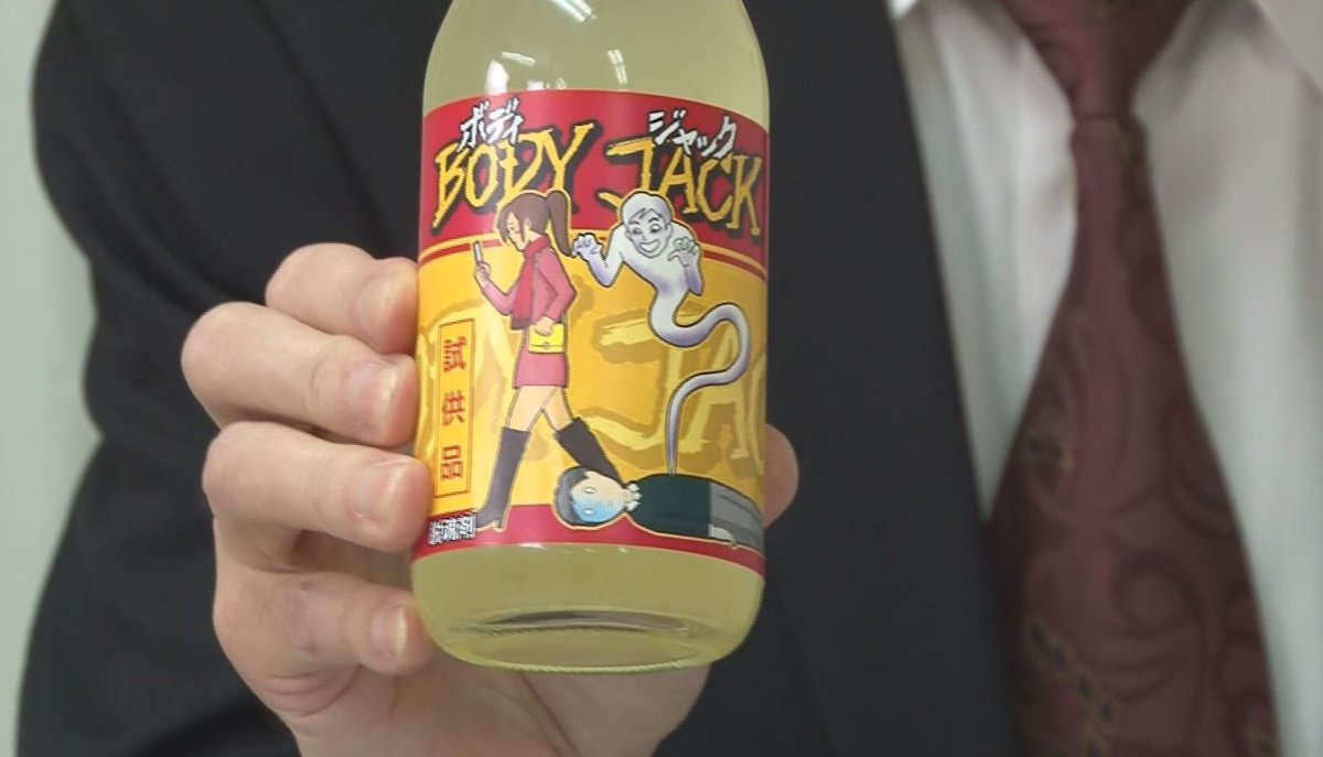 三輪キヨシ on X: #憑依 #ボディジャック t.co739VywWW5X  X