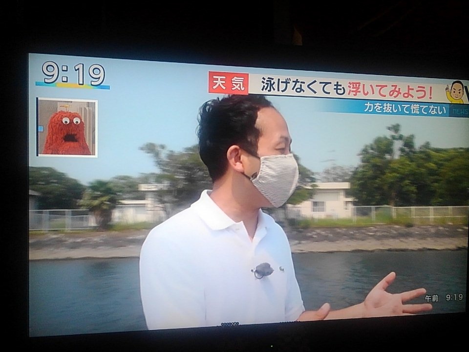 とくダネ で ムック が話題に トレンドアットtv