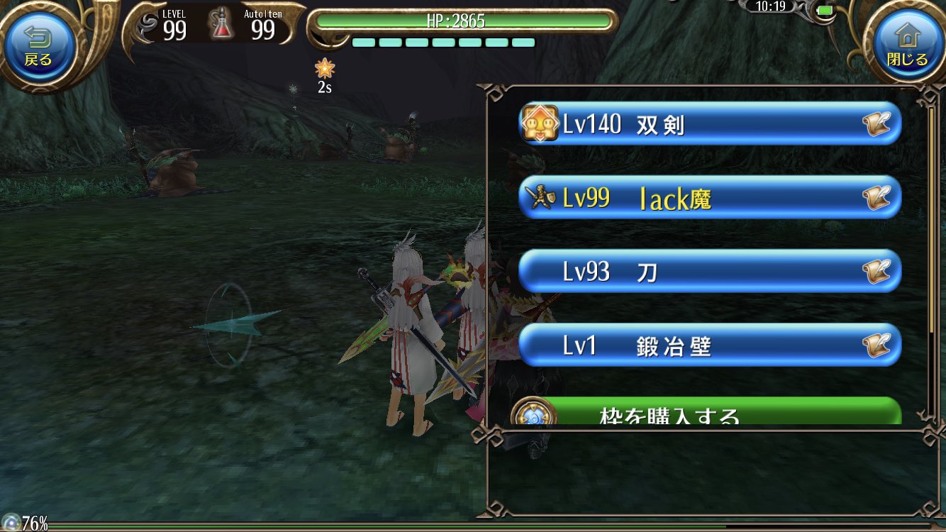 Hestia サマシェで金策しようと思ったのですが 初心者でも集めやすいベノムッシュを1確出来るオススメの装備ってありませんか Lack魔のレベルは140弱までストーリーであげる予定です トーラムオンライン トーラム民と繋がりたい T Co