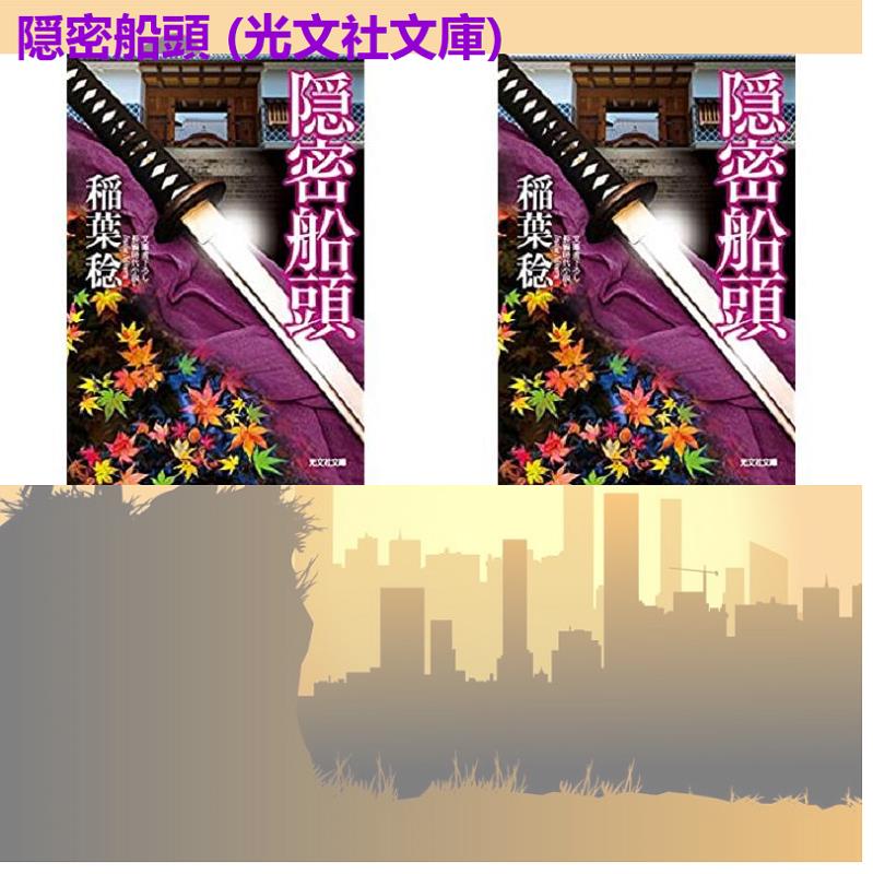 かなざしすみえ 隔世遺傳 皆勤の徒 設定資料集 T Co Spwbaahxgf 男女7人秋物語 前沢丈史 恋におちたら 僕の成功の秘密 前田弘二 内田百閒 原秀治 小嶋耕輝 宮本英俊 帚木蓬生 井上由美子 伊藤佑介 北爪健吾 渡辺真美 杉本真 千代白鵬大樹 小寺拳