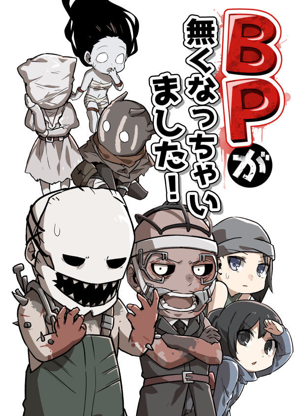 【DL版】BPが無くなっちゃいました! | Eirizo shop https://t.co/Va6YRGzPAu #booth_pm 
DL版販売開始しております 