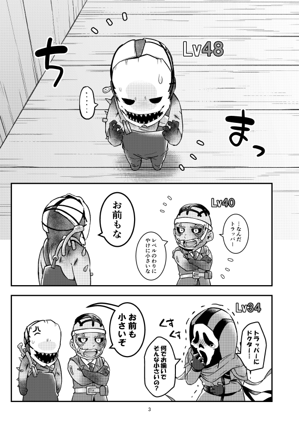 【DL版】BPが無くなっちゃいました! | Eirizo shop https://t.co/Va6YRGzPAu #booth_pm 
DL版販売開始しております 