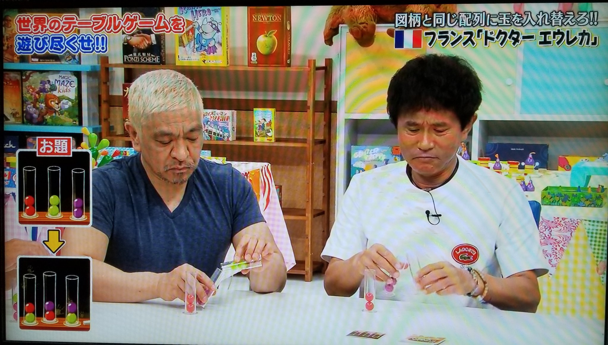 ボードゲームスペース ポンポン 本日 １０日 は祝日ですので １３時 ２１時までの営業です 昨日の ガキの使いやあらへんで で放送された ノイ と ドクターエウレカ は当店にもあります 楽しいので遊んでみてくださいね ノイ ドクター