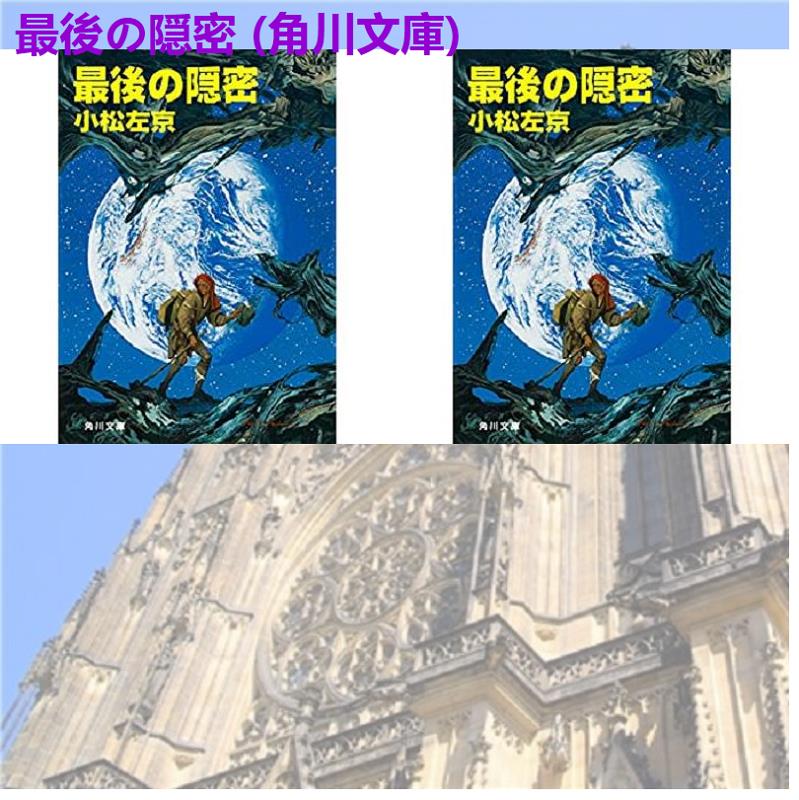 かなざしすみえ イデアの影 The Shadow Of Ideas 中公文庫 T Co M3pxmlkdcs パトリック マホームズ 一瞬の夏 八田直樹 田中英光 谷尾昂也 前原滋子 駒泉徳治郎 火の用心 木山隆之 テアトラ 奥井諒 大阪ラヴィッツ 河端和哉 スリー グレイセス 渡辺