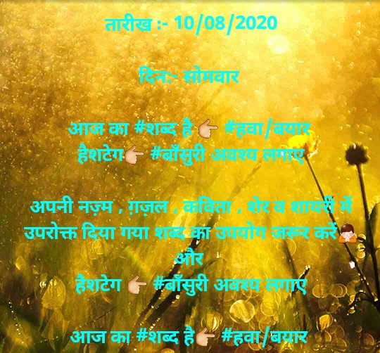 yeh_jindagi's tweet image. #हवा में गूँजती रहना, बन खुशबू

कि जाऊँ जिधर भी मैं, मिले बस तू ही तू

#मन
#yeh_jindagi
#बाँसुरी