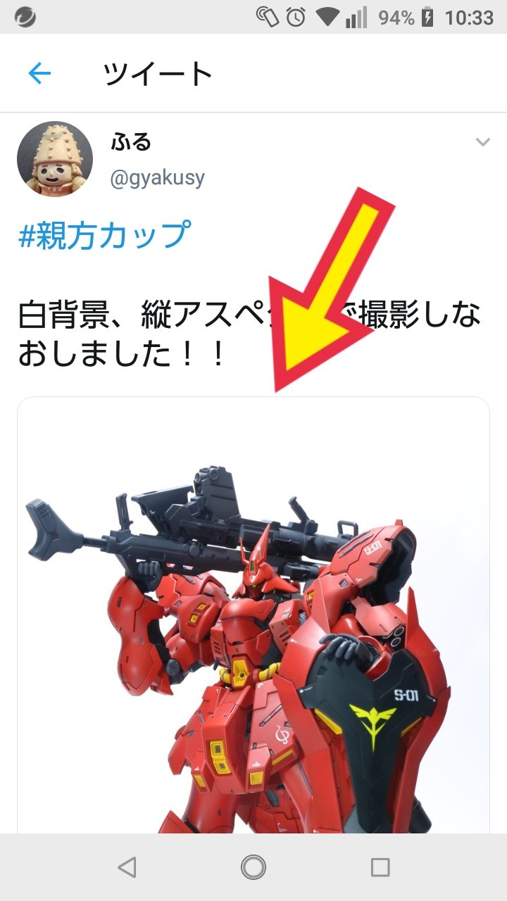 Uzivatel ふる Na Twitteru 白背景の時は アプリの白と出来るだけ差が出ないように Rawで色温度を弄ってます ですが 使用した画用紙が微妙に黄なり入ってるので ハイミロン白が欲しいです 模型写真部