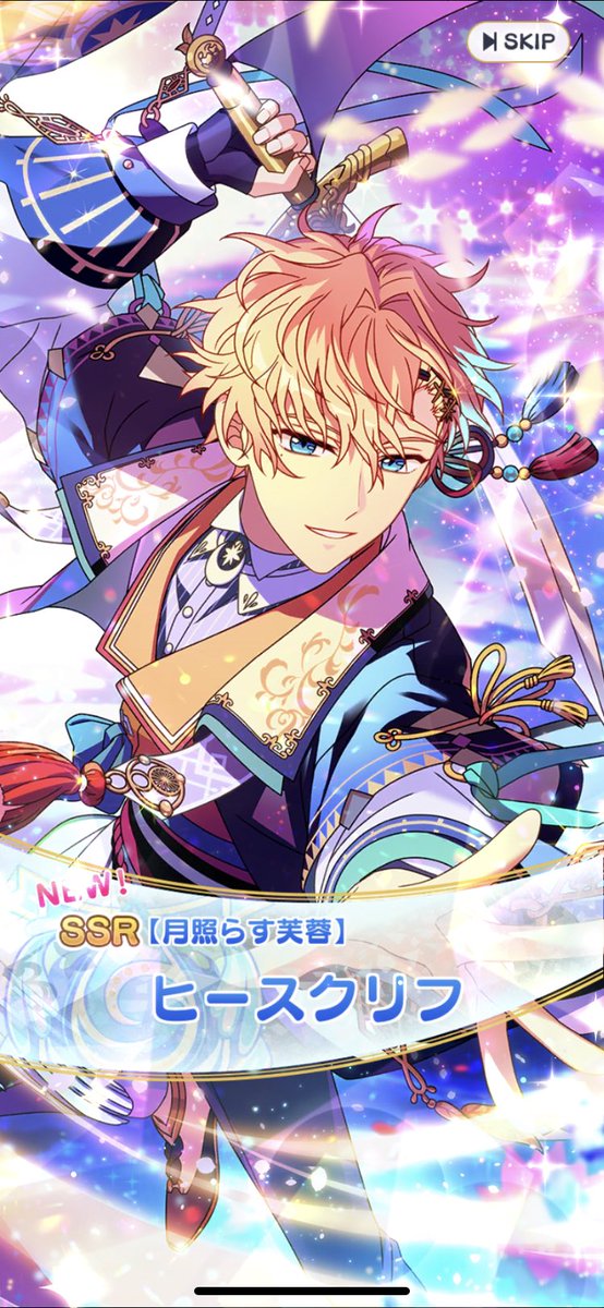 ヒースクリフのtwitterイラスト検索結果 古い順