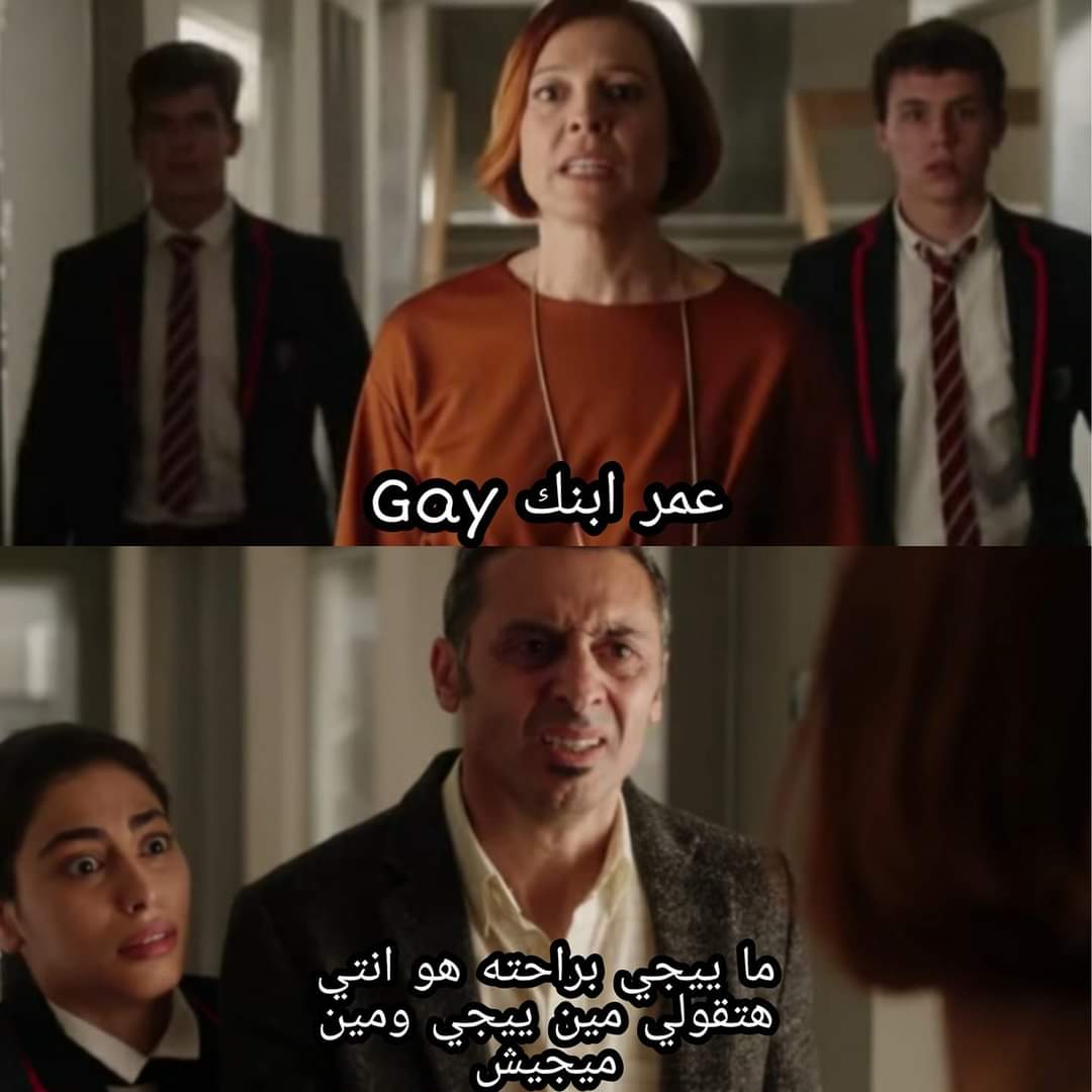 Sarcasm_Station's tweet photo. ايليت https://t.co/bIsc4urLoA