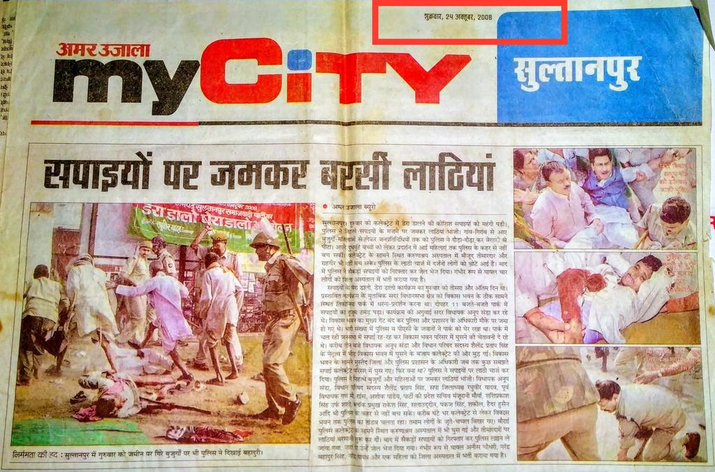 NarendraYdvSP's tweet photo. आदरणीय नेताजी श्री मुलायम सिंह यादव जी के आह्वान पर 2008 में हम समाजवादियों ने "डेरा डालो घेरा डालो"आंदोलन के जरिए तत्कालीन मायावती सरकार की खामियों को लेकर सड़कों पर जमकर संघर्ष किए थे,मैनें इसी आंदोलन में समाजवादी पार्टी के लिए अपना लहू भी दे दिया.. 
जय लोहिया
जय समाजवाद https://t.co/1j2xnbQUPP