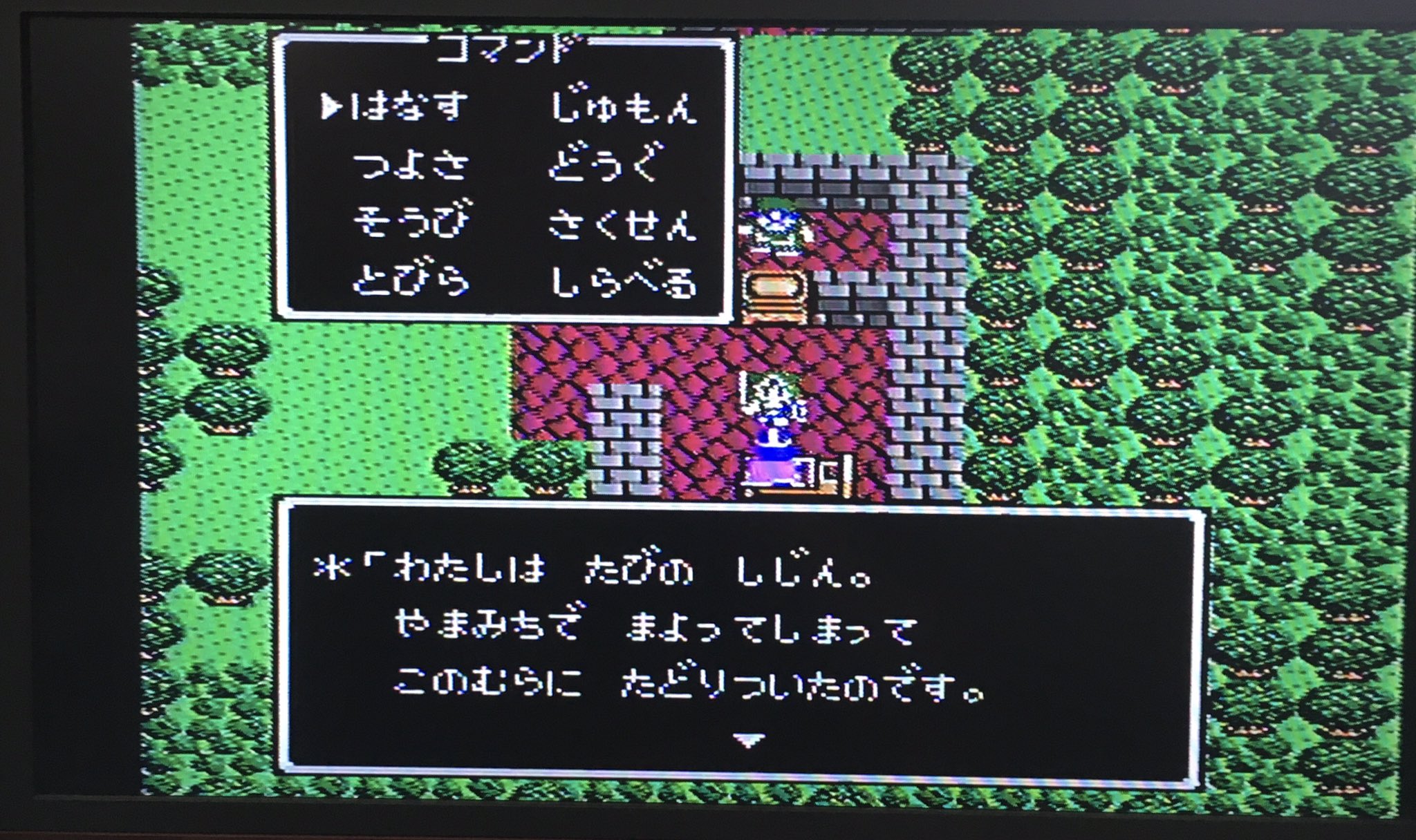 やまこう コロナ療養終了 プレステ版をやるまでは知らなかったですよ こいつがピサロだったなんて ドラゴンクエスト4 ドラクエ4 ドラゴンクエスト ドラクエ ファミコン レトロゲーム デスピサロ T Co Vplkivhla1 Twitter やまこう コロナ療養終了 プレステ版をやるまでは知らなかったですよ こいつがピサロだったなんて ドラゴンクエスト4 ドラクエ4 ドラゴンクエスト ドラクエ ファミコン レトロゲーム デスピサロ T Co Vplkivhla1 Twitter