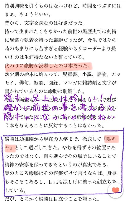 みしまのtwitterイラスト検索結果 古い順 みしまのtwitterイラスト検索結果 古い順