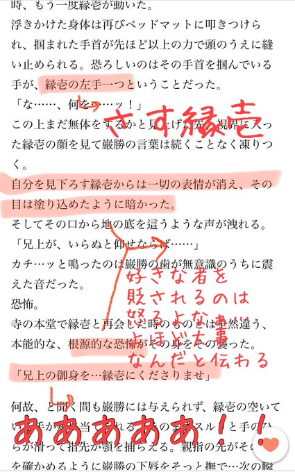 みしまのtwitterイラスト検索結果 古い順 みしまのtwitterイラスト検索結果 古い順