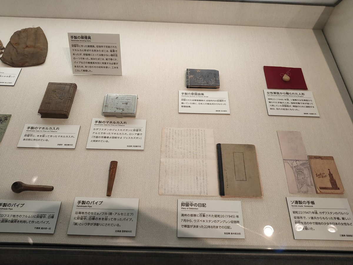 三矢英人卿 昨日行った新宿の平和記念展示資料館 Heiwakinen にも木彫りの麻雀牌は展示されていた 他に手製の将棋の駒なども シベリア三重苦 生き抜くため 木彫りのマージャンパイ T Co Rctqcwzbwt 三矢英人卿 昨日行った新宿の平和記念展示資料館 Heiwakinen にも木彫りの麻雀牌は展示されていた 他に手製の将棋の駒なども シベリア三重苦 生き抜くため 木彫りのマージャンパイ T Co Rctqcwzbwt