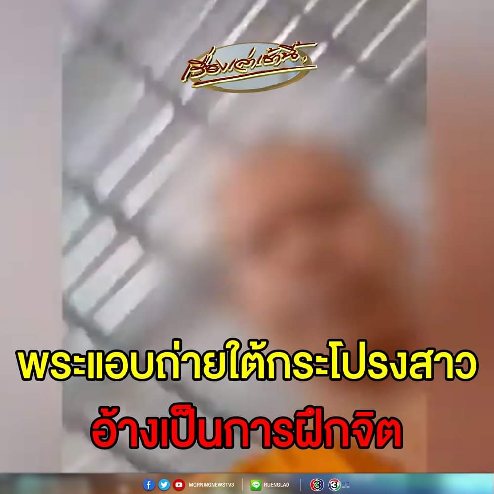 ฝึกจิตพ่อง อีแครอท