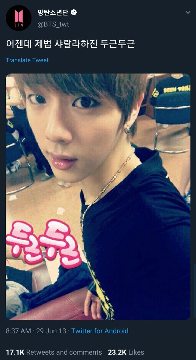 2013 June 29