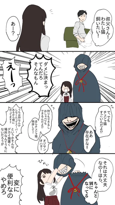 茶番 
