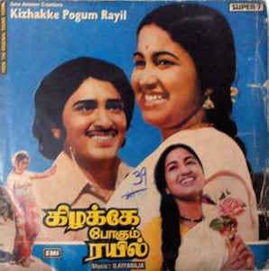 vickybanu's tweet photo. @realradikaa #42YearsOfKizhakkePogumRail
#என்_இனிய_தமிழ்_மக்களே🙏 #பாரதிராஜா #இயக்குனர்_இமயம் #EnIniyaTamilMakkale🙏 #IyakkunarImayam #BharathiRaja
#BigB #BR #BharathiRajaa #KollyBigB #briic #EITM @offBharathiraja @realradikaa @tfapatn #August10 #August10th #Aug10 https://t.co/TrlXmXosVj https://t.co/arOKw9g6aA