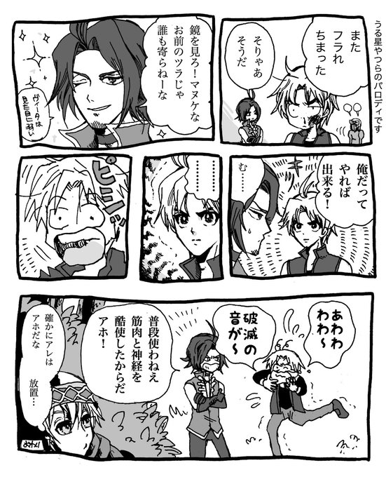 メギド72ログ #メギド72 #パイモン(メギド72) #ダムロック https://t.co/WgsEmSB4XP 