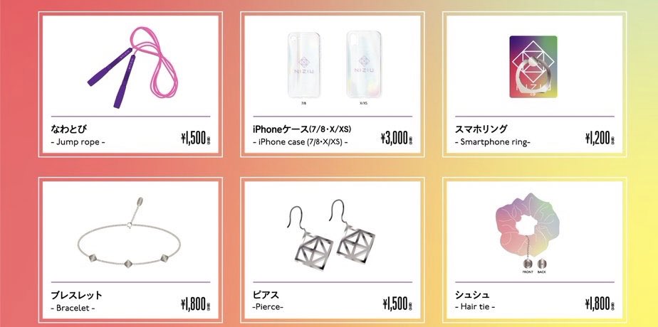 Wiz Niziuのグッズ可愛いな 縄跳びのセンスうけるし ブレスレット ピアス スマホケース羨ましい こういうの欲しい Iz One T Co G42tskv3ih Twitter Wiz Niziuのグッズ可愛いな 縄跳びのセンスうけるし ブレスレット ピアス スマホケース羨ましい こういうの欲しい Iz One T Co G42tskv3ih Twitter