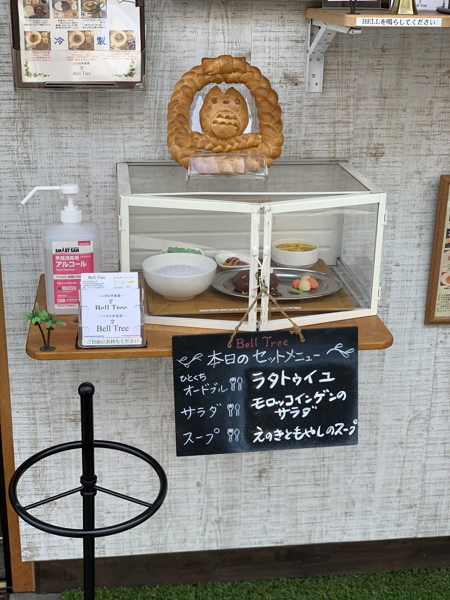 belltree20191's tweet photo. おはようございます☀
今日も暑いっすねー😵💦
こんな日は、当店で麦茶飲んで涼みませんかー😁

鍋に入ってるのはブールバチュール���
ハンバーグ等の付け合わせのお野菜を
塩、グラニュー糖、バターの入った液体で
煮てから、味、バターの風味をつけてから
お出ししてます👨‍🍳 https://t.co/IKj5E3xUr1