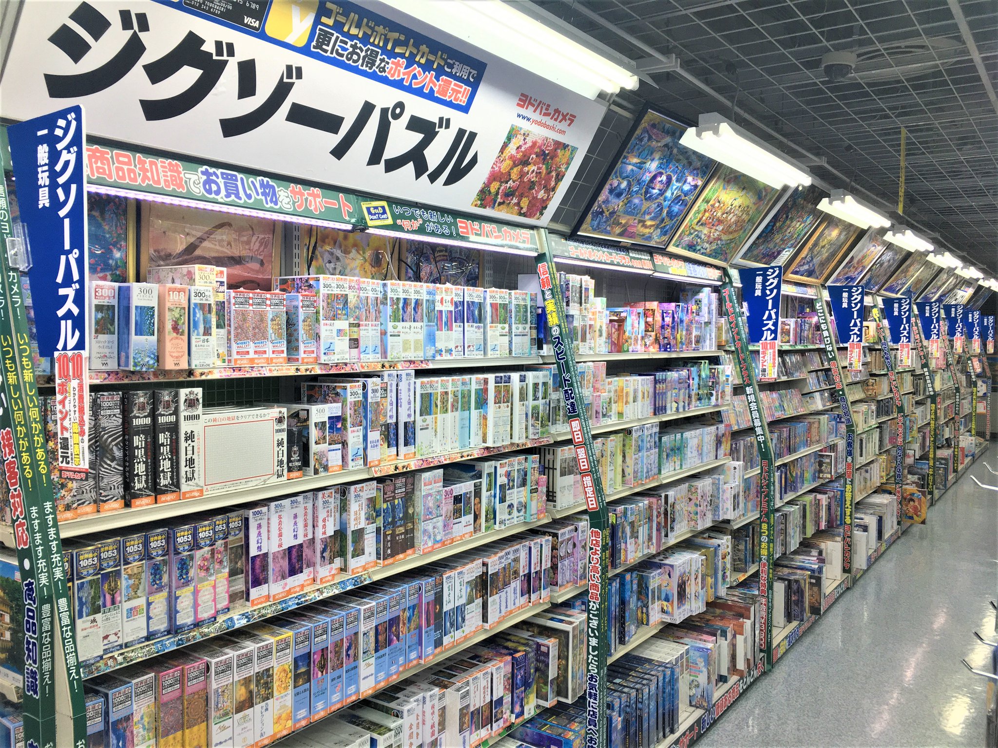 グリーンバック 伝える 踏み台 ヨドバシ カメラ パズル Exoticmarble Org