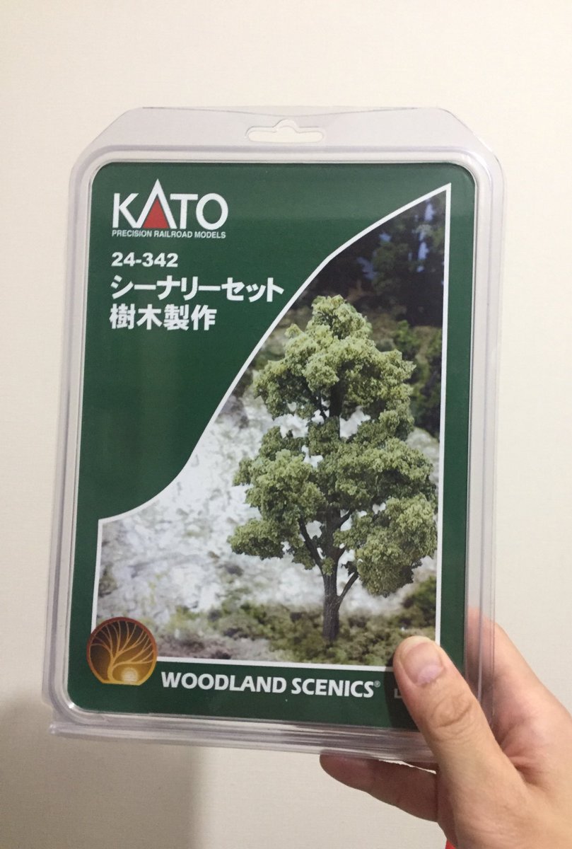 Twoucan 針葉樹 の注目ツイート イラスト マンガ コスプレ モデル