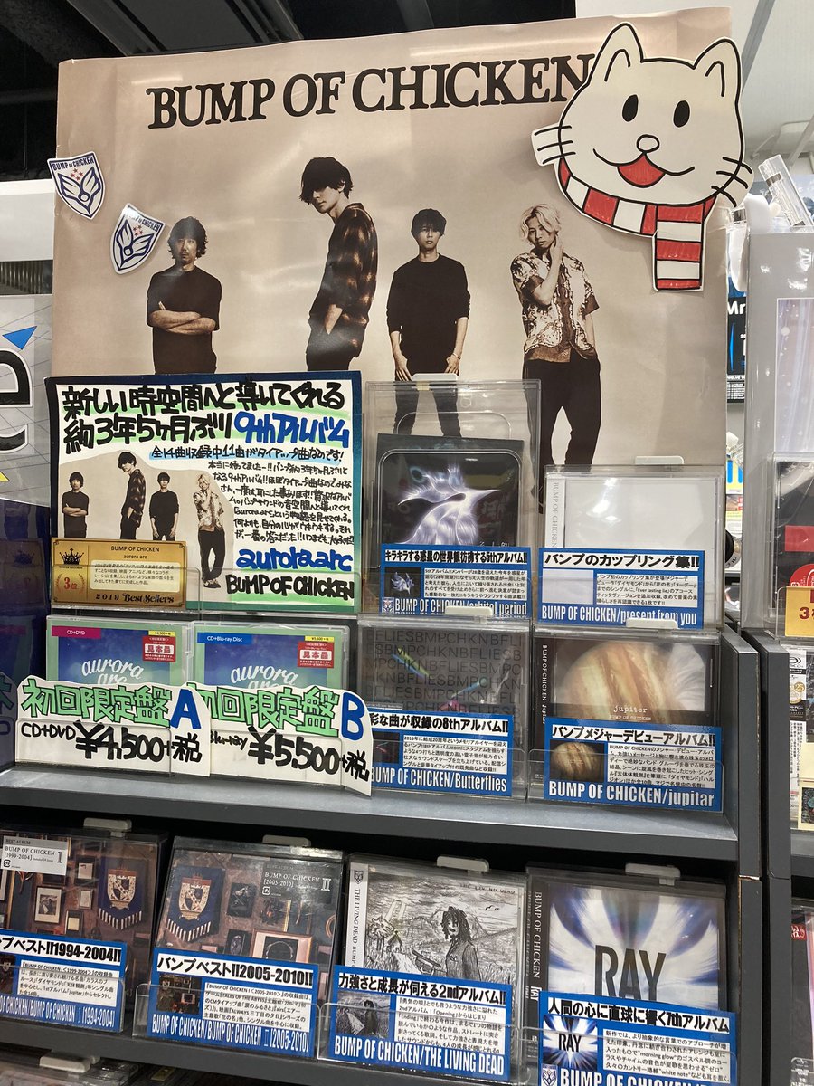 TOWER_Namba's tweet photo. 【BUMP OF CHICKEN】

＼🎂ヒデちゃんお誕生日おめでとうございます！Happy Birthday🎂／

41歳のお誕生日おめでとうございます🎊
ヒデちゃんのドラムも笑顔も大好きです🥁✨
素敵な1年になりますように🙏

#HBDヒデちゃん
#升秀夫
#BUMPOFCHICKEN https://t.co/JDZ1e6bK5y