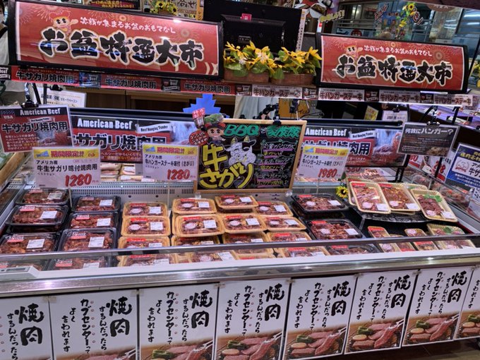 紅屋商事株式会社さん がハッシュタグ カブセンター をつけたツイート一覧 1 Whotwi グラフィカルtwitter分析 紅屋商事株式会社さん がハッシュタグ カブセンター をつけたツイート一覧 1 Whotwi グラフィカルtwitter分析