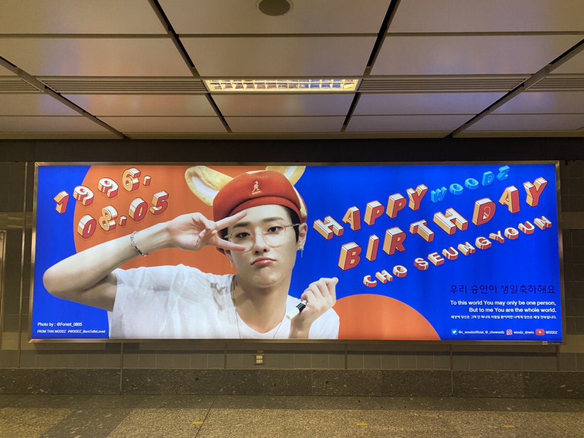 mediadwise's tweet photo. ⠀⠀
Client: @WOODZprojectTH
#WOODZBDAY2020 #WOODZ_BornToBeLoved
Media : Light Box 32 Sheet
Location : Petchaburi Station
Period : 1 - 31 Aug 2020
#ป้ายบายแอดไวซ์
⠀⠀ https://t.co/yYpWWGXcEa