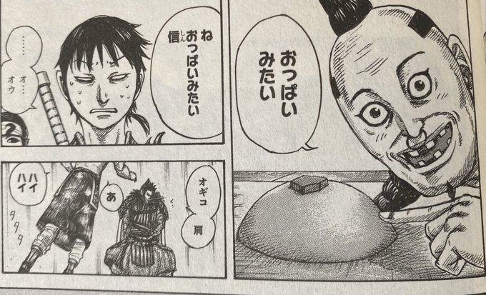 どもこﾝ D0m0c0 さんの漫画 97作目 ツイコミ 仮