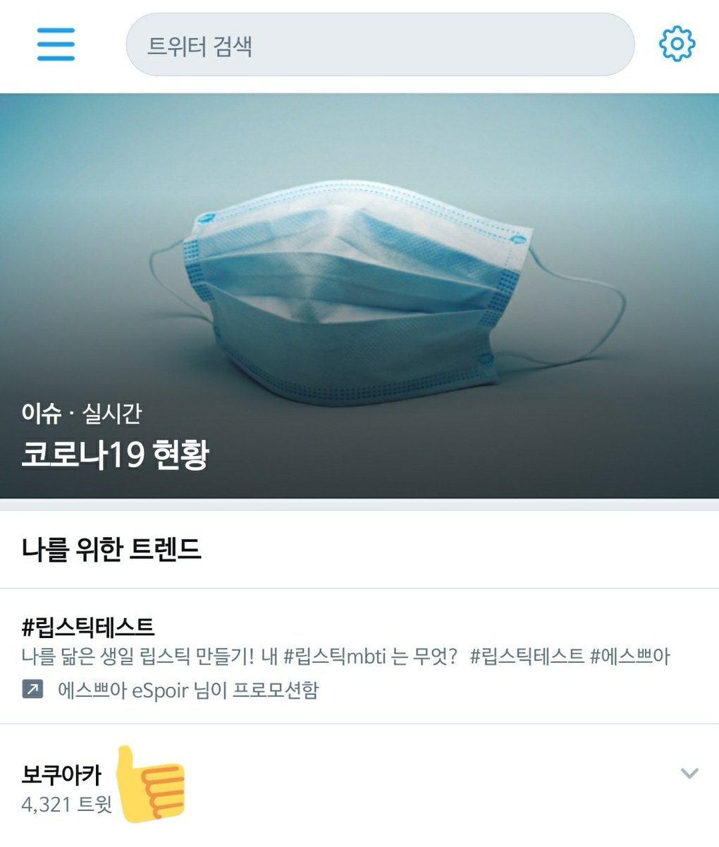 🥰🥰❤❤🔥🔥🔥 보쿠아카 실트... 얘들아 결혼해서 잘 살고 있지?