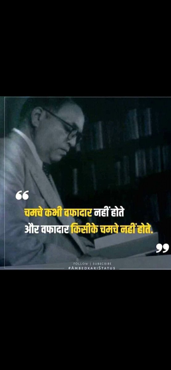 SurajWakode4's tweet photo. Father of the Constitution https://t.co/RohaDPOPqb