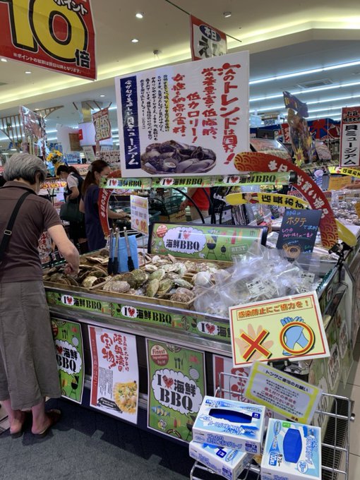 紅屋商事株式会社さん がハッシュタグ カブセンター をつけたツイート一覧 1 Whotwi グラフィカルtwitter分析