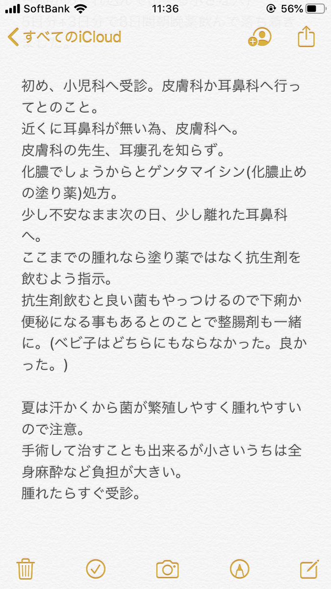 E8 80 E7 98 E5 Ad 94 Twitter Search