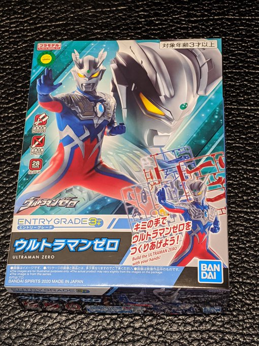 プラモデルウルトラマンゼロのtwitterイラスト検索結果 プラモデルウルトラマンゼロのtwitterイラスト検索結果