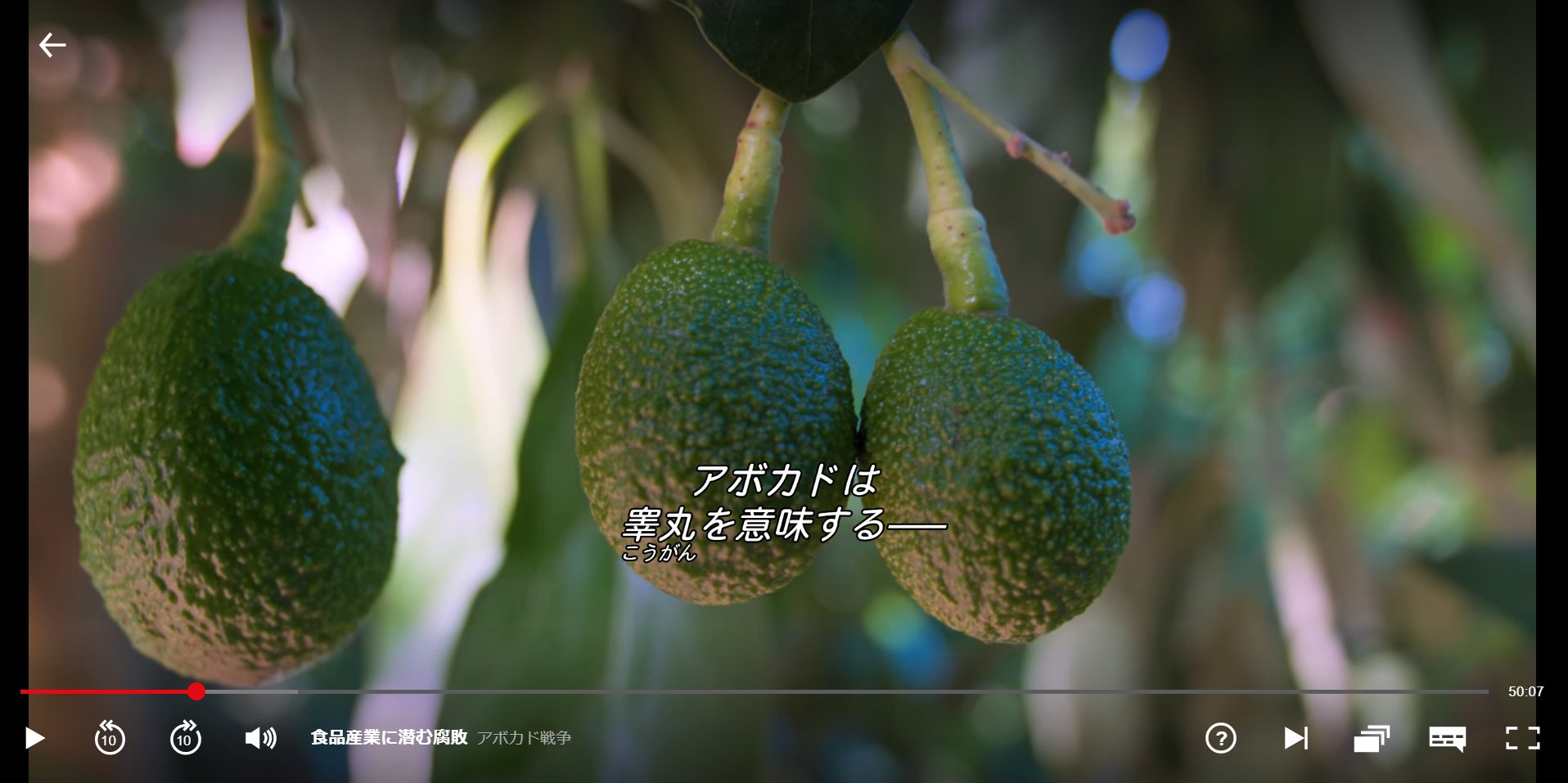 スカムヤキソバ アボカドのこと一気に好きになっちゃったなぁ