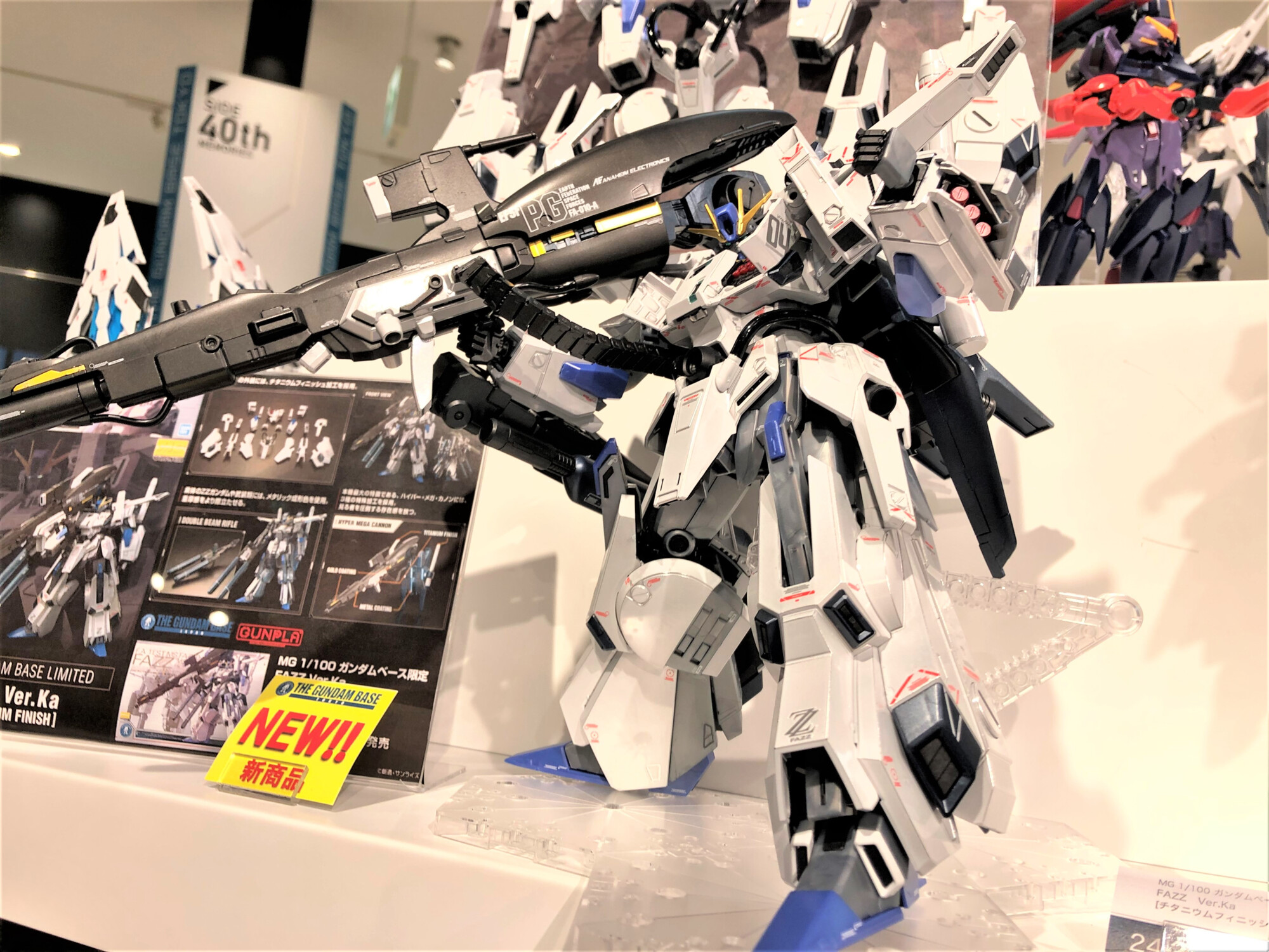ハロプラ ハロ ガンダムベース限定 ( 他 ) 1/144 ガンダム ハロプラ ガンダムベース限定 ハロ[ペインティングモデル
