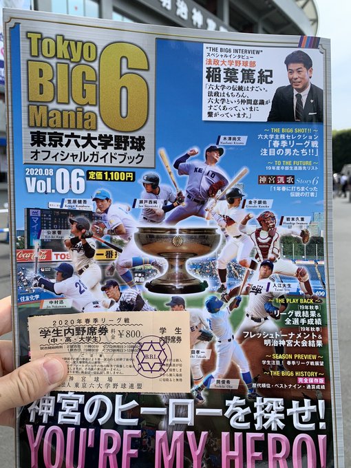 慶應義塾大学 の評価や評判 感想など みんなの反応を1時間ごとにまとめて紹介 ついラン 慶應義塾大学 の評価や評判 感想など みんなの反応を1時間ごとにまとめて紹介 ついラン
