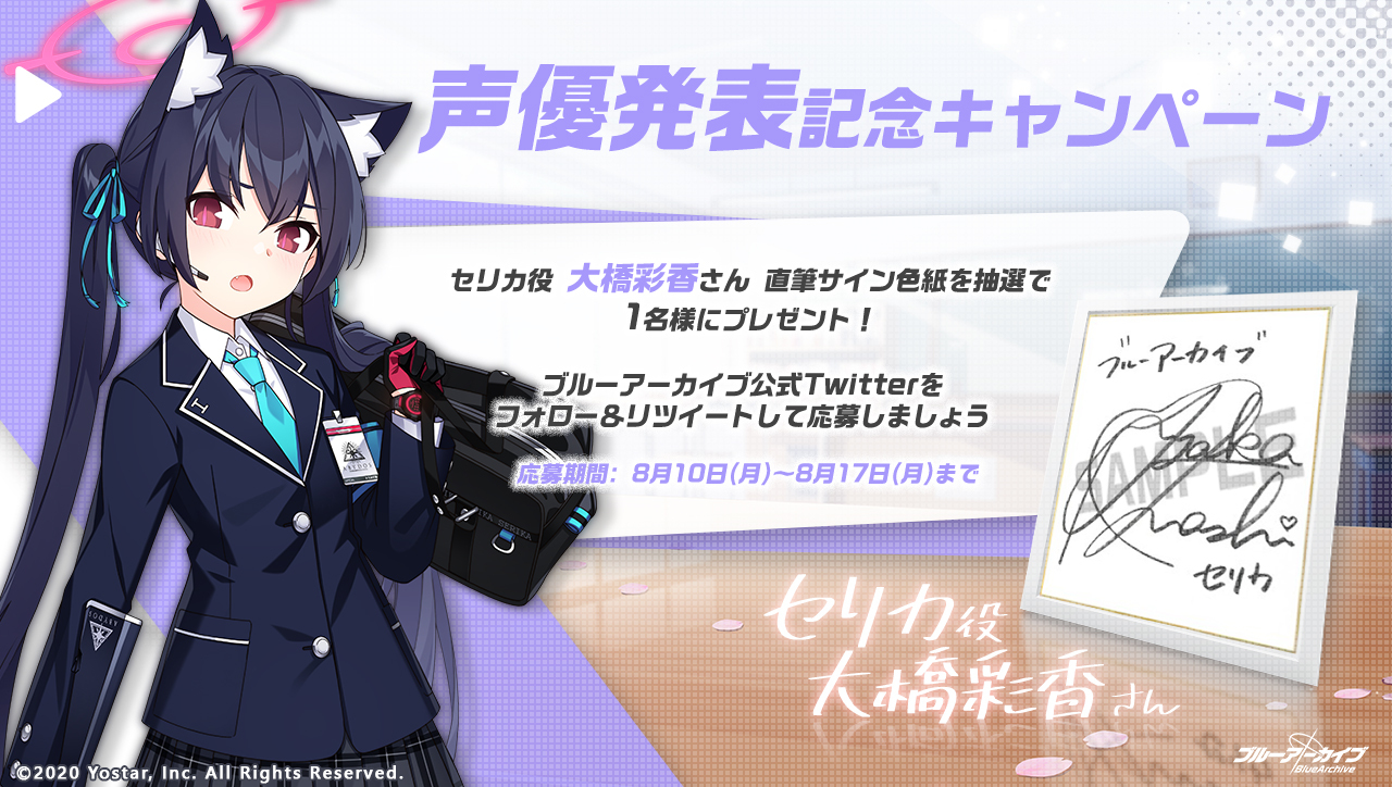 編隊少女】女性声優サイン色紙②(大橋彩香、佐藤亜美菜ほか) - その他 編隊少女】女性声優サイン色紙②(大橋彩香、佐藤亜美菜ほか) - その他