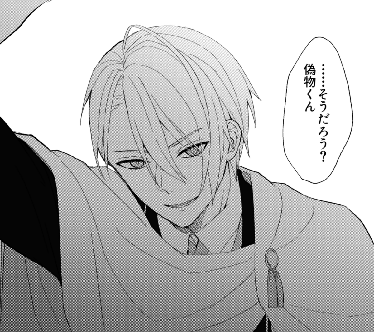 ただ一人に向けたメッセージ……(まだ引きずってる) 