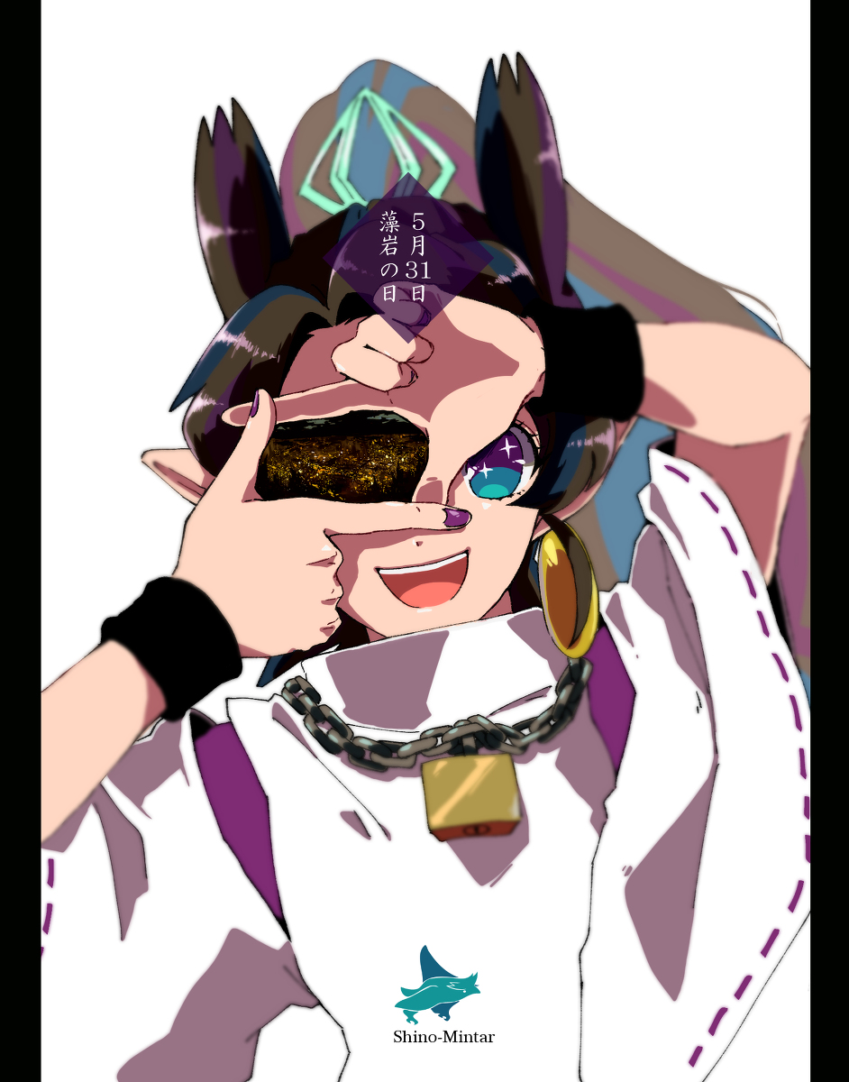キムンカムイ