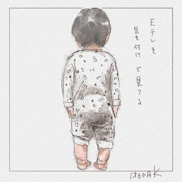 良い姿勢でテレビを見る  #イラスト #絵日記 #育児 #育児絵日記 #子育て絵日記 #子育てブログ 