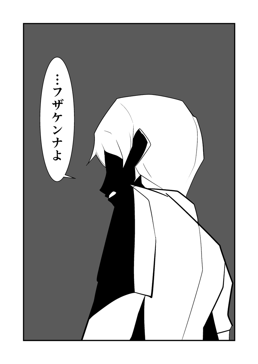 #僕と秋元さん
#創作漫画
このシリーズはあと三話で終了する予定です。
※Twitter 一括アップくんより送信
https://t.co/zT595iWDYp 