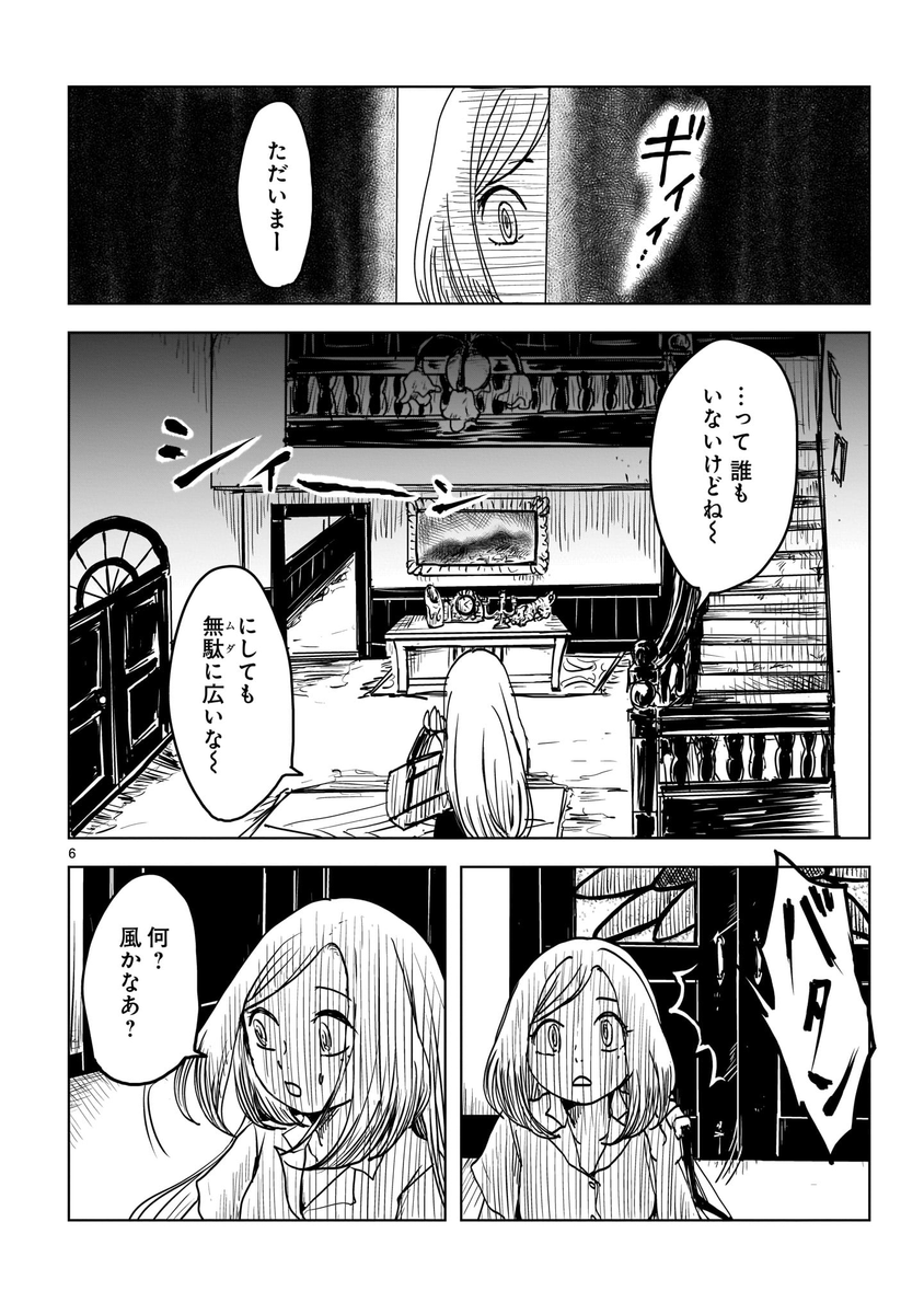 (2/8) 
