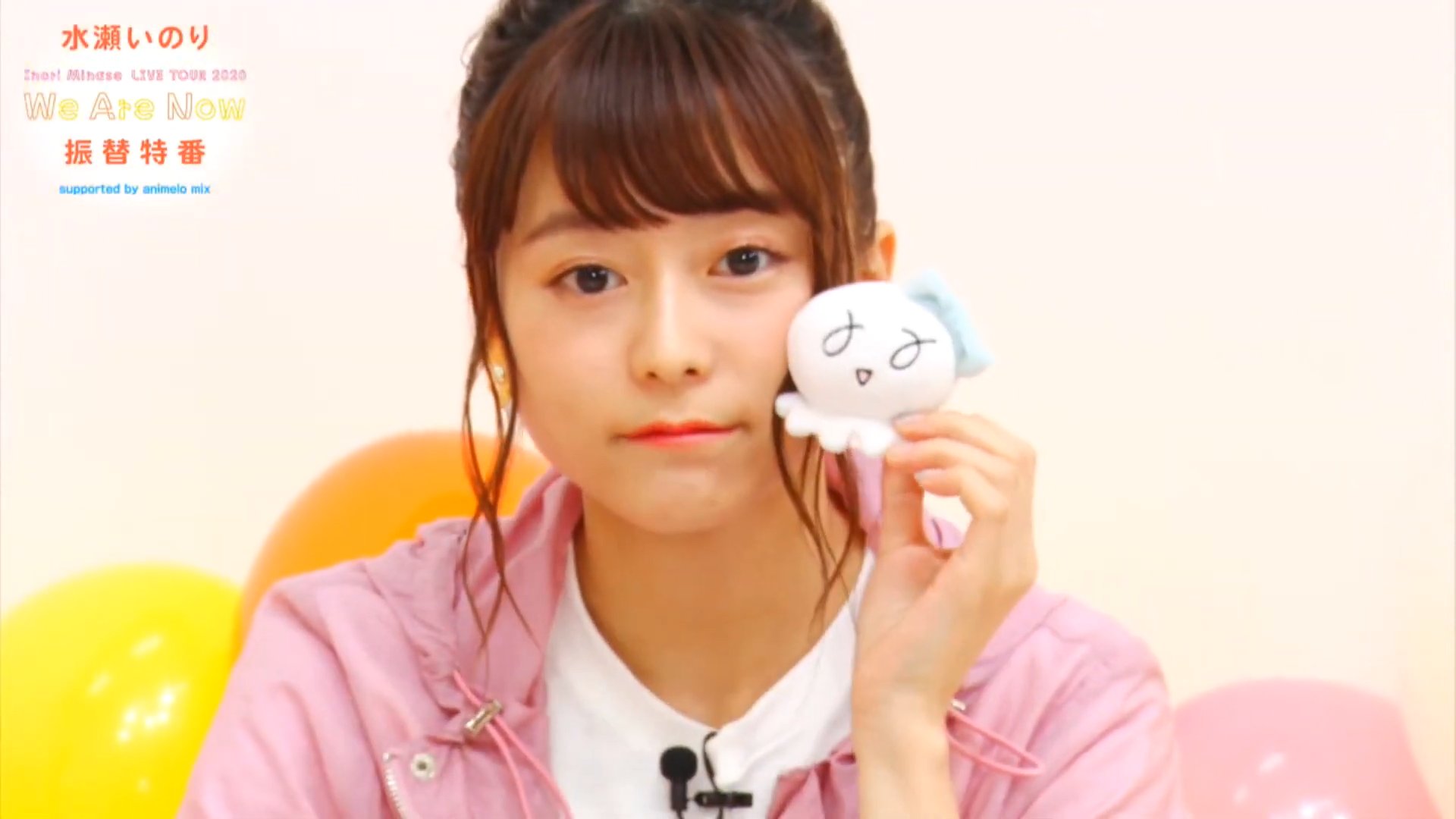 声優フェチ的キャプ貼り 声優キャプチャー画像 水瀬いのり T Co Oddc0lap Twitter