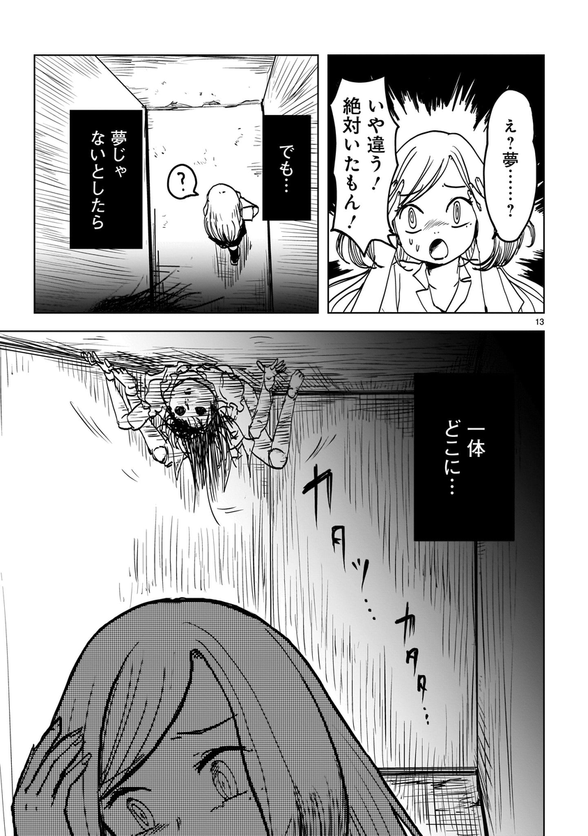 (4/8) 