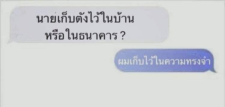 มิลค์เศษใจ tweet media