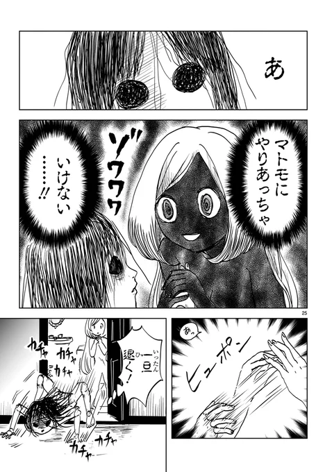 (7/8) 